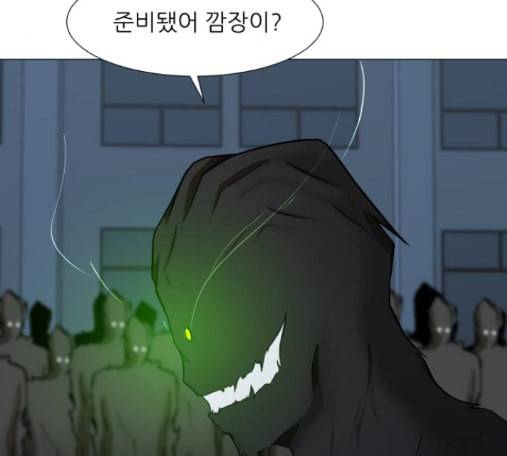 검은인간 2 32 9