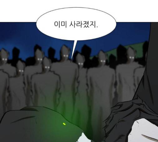 검은인간 2 32 23
