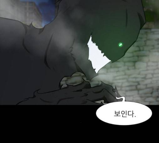 검은인간 2 32 44