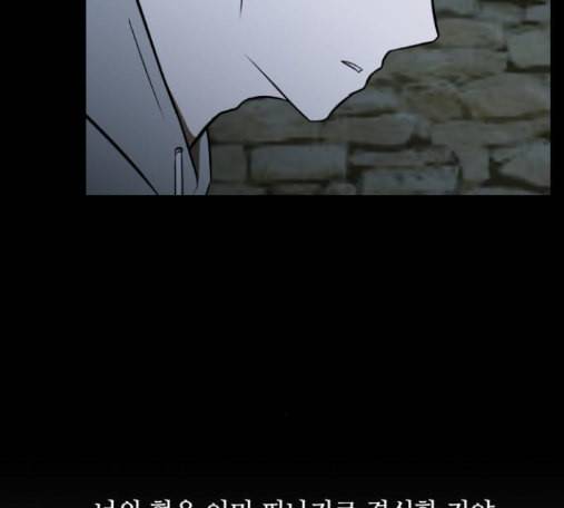 검은인간 2 32 61