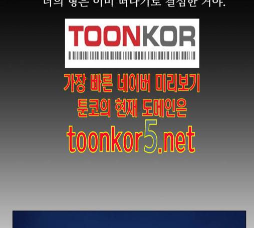 검은인간 2 32 62