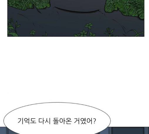 검은인간 2 32 65