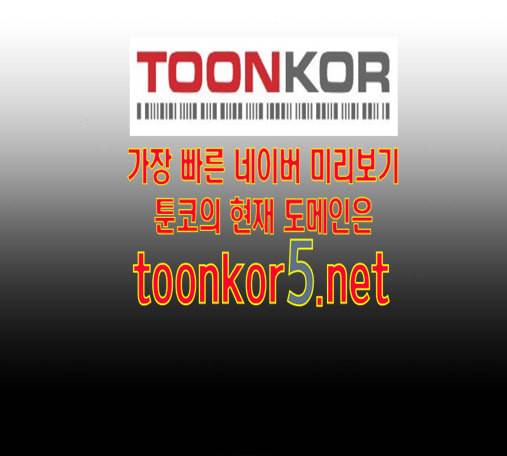 검은인간 2 32 76