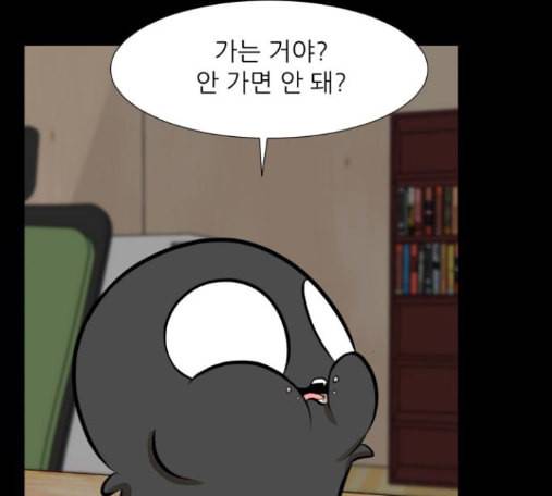 검은인간 2 32 77