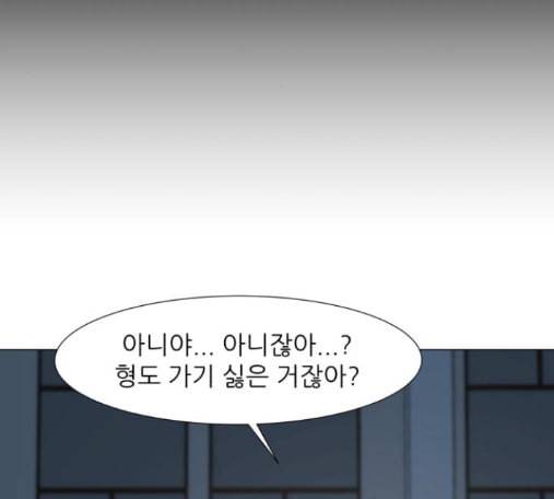 검은인간 2 32 80