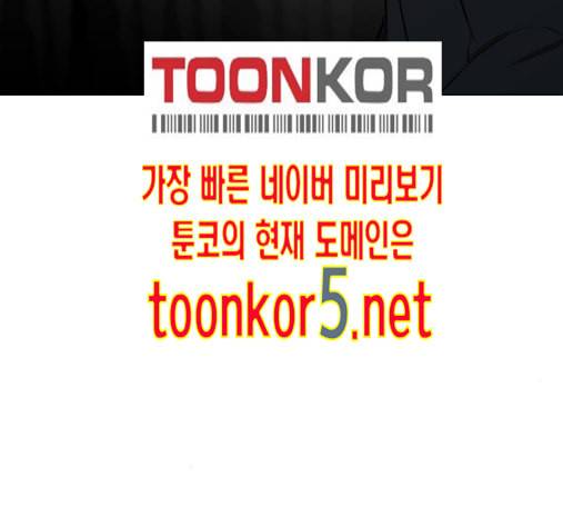 검은인간 2 32 82