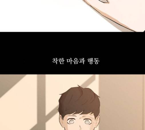 검은인간 2 32 92