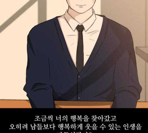 검은인간 2 32 93