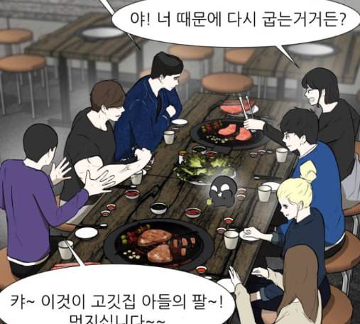 검은인간 2 32 96