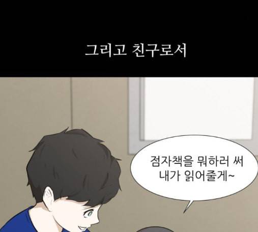 검은인간 2 32 100