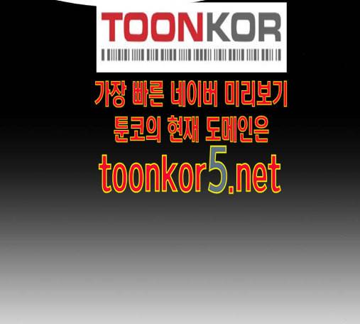 검은인간 2 32 103