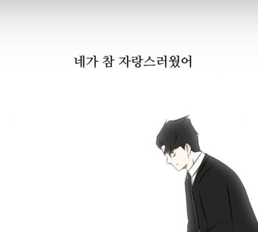 검은인간 2 32 104