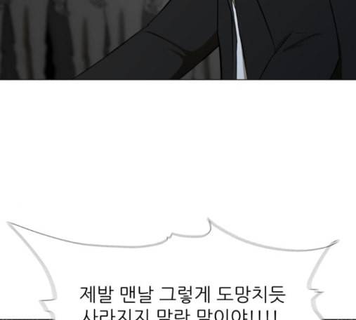 검은인간 2 32 107