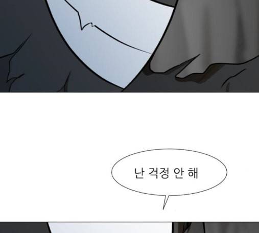 검은인간 2 32 111