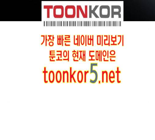 검은인간 2 32 117