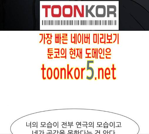 검은인간 2 32 134