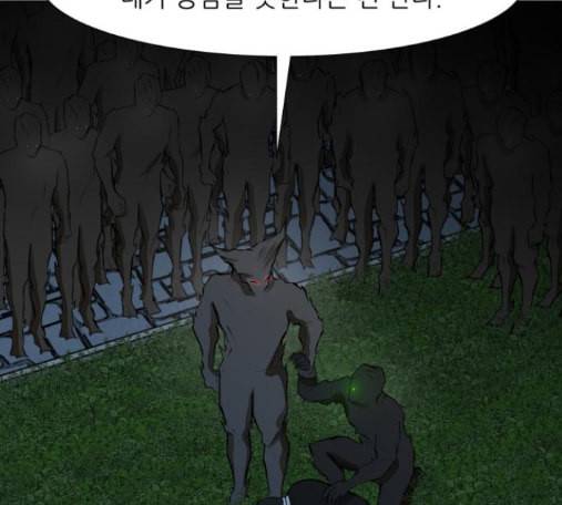 검은인간 2 32 135