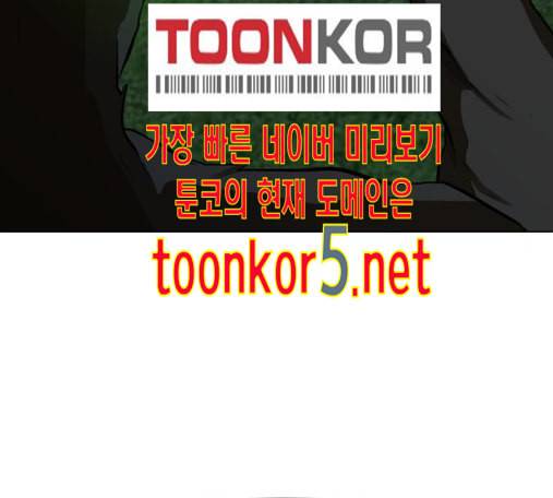 검은인간 2 32 141