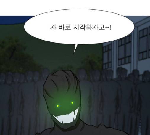 검은인간 2 32 144