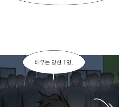검은인간 2 32 152