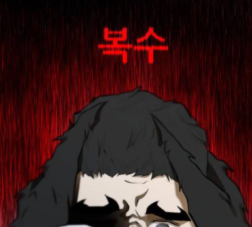 검은인간 2 32 165