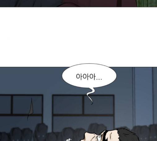 검은인간 2 32 171