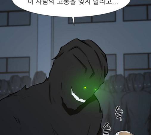검은인간 2 32 177