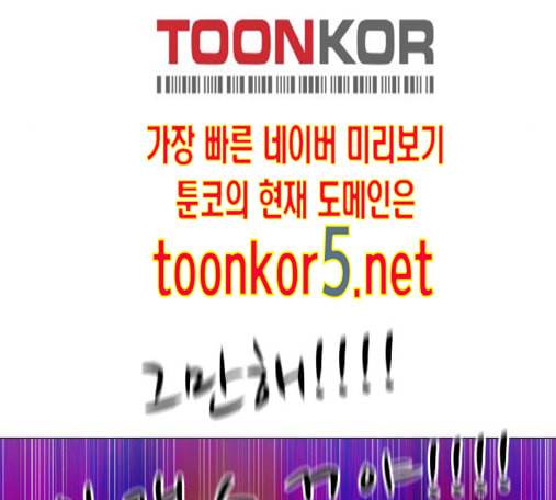 검은인간 2 32 185