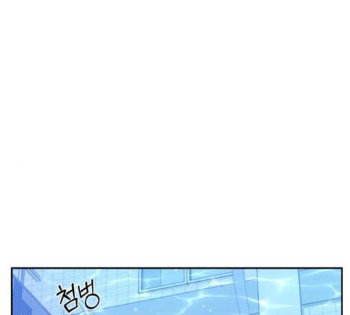 인어를 위한 수영교실 56화 1