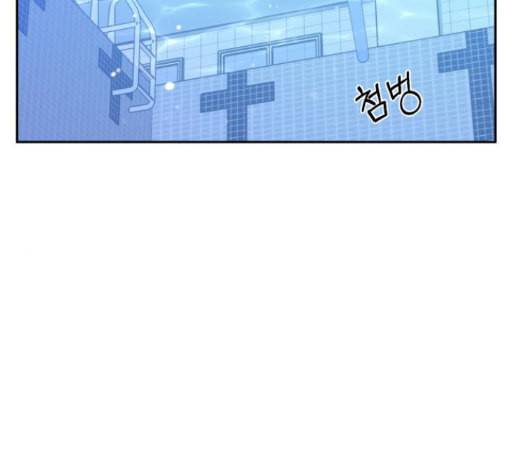 인어를 위한 수영교실 56화 2