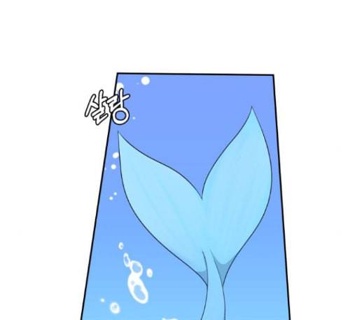 인어를 위한 수영교실 56화 6