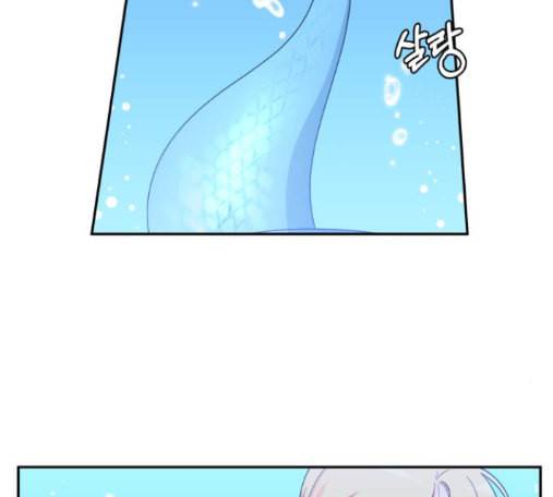 인어를 위한 수영교실 56화 7