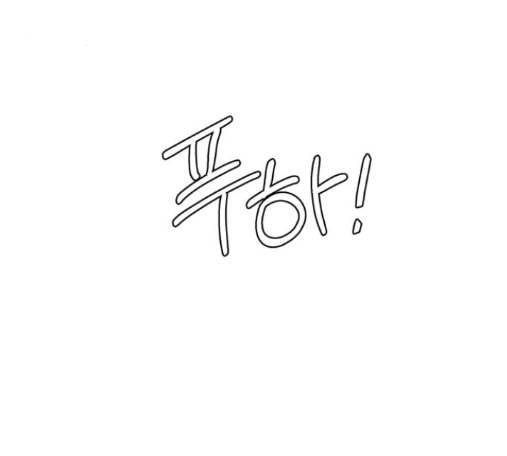 인어를 위한 수영교실 56화 9