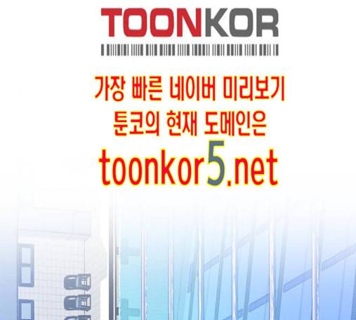 인어를 위한 수영교실 56화 21