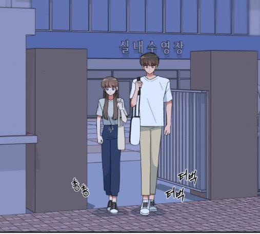 인어를 위한 수영교실 56화 27