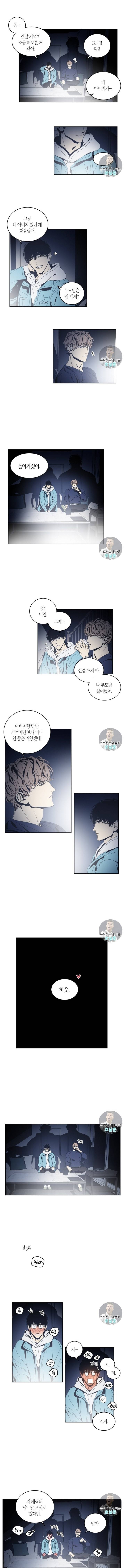 검은 거울 15화 2