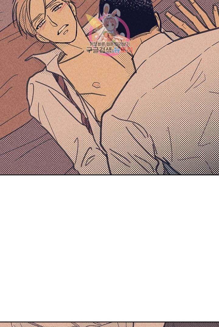 온 오어 오프  1화 26