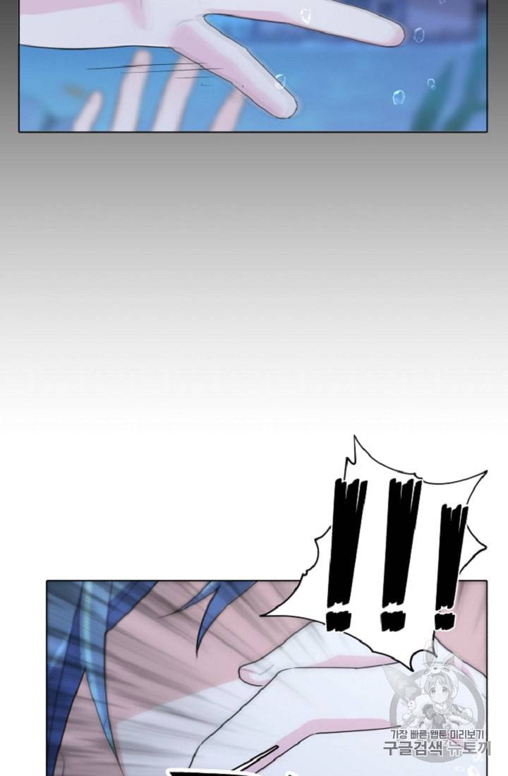 정령왕의 딸 5화 4