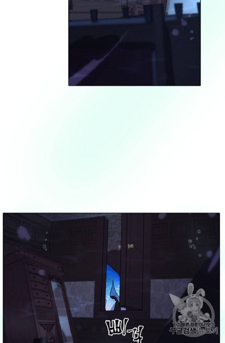 정령왕의 딸 5화 69