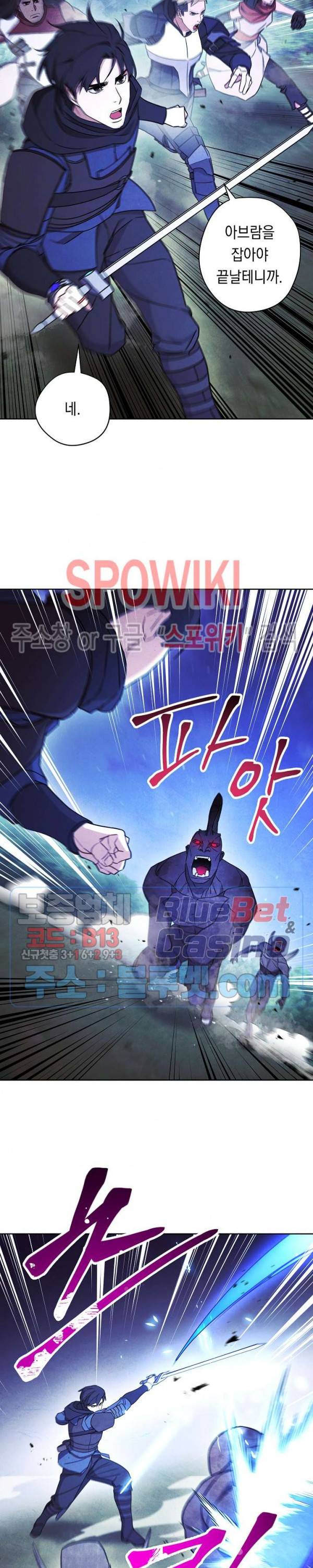 더 라이브 30화 7