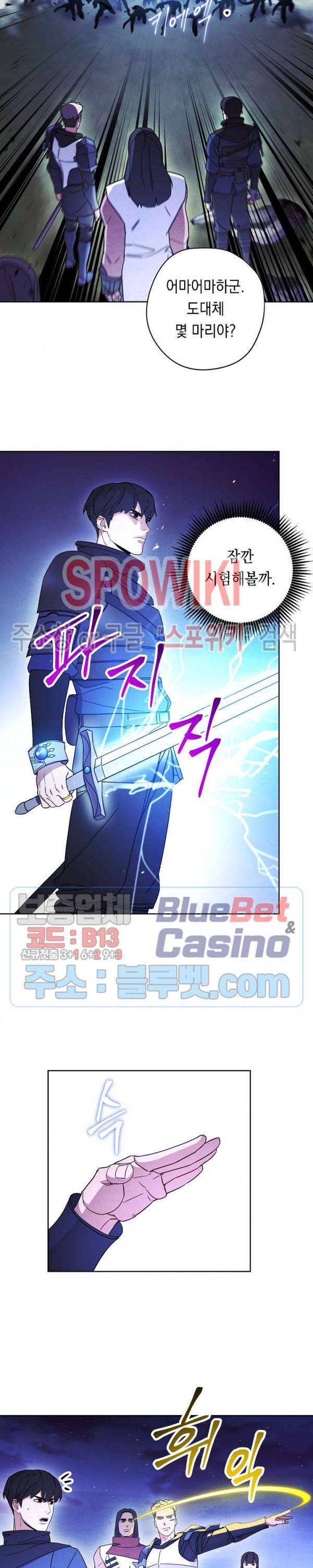 더 라이브 30화 9