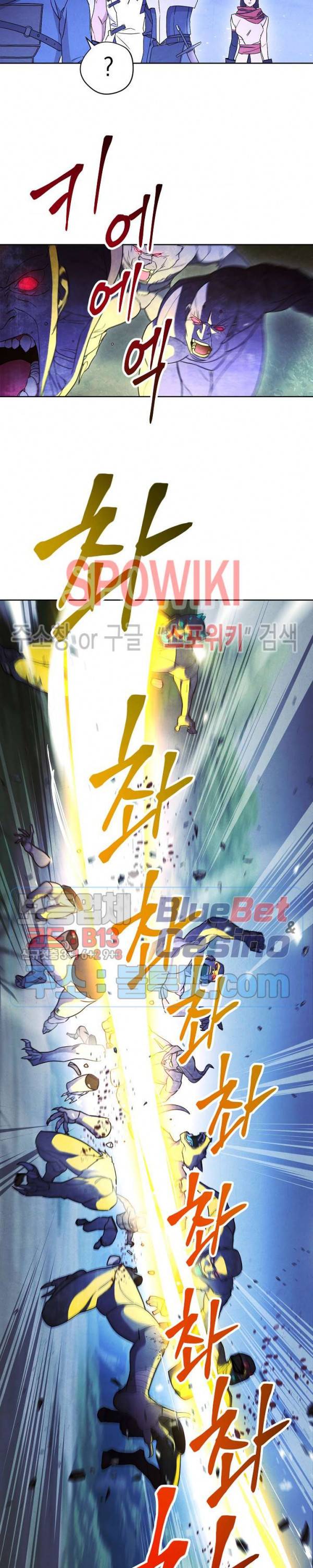 더 라이브 30화 10