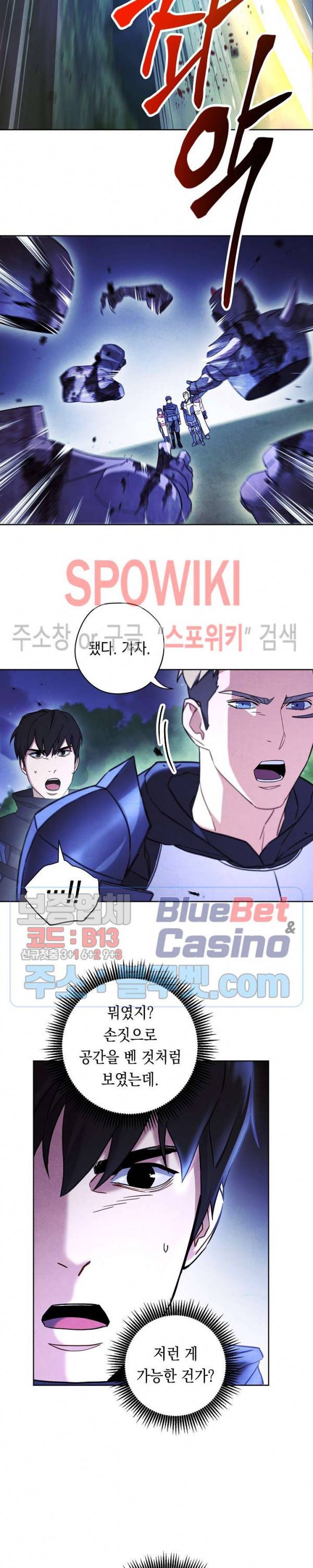 더 라이브 30화 11