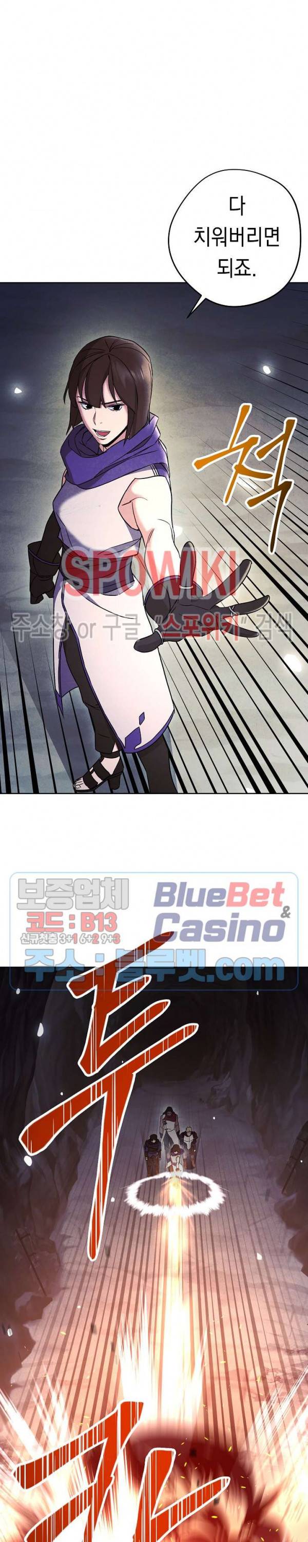 더 라이브 30화 16
