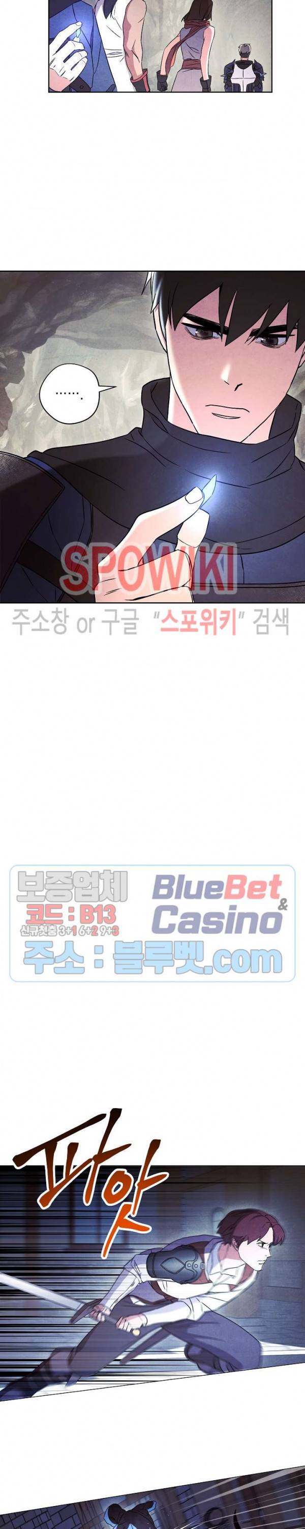 더 라이브 30화 20