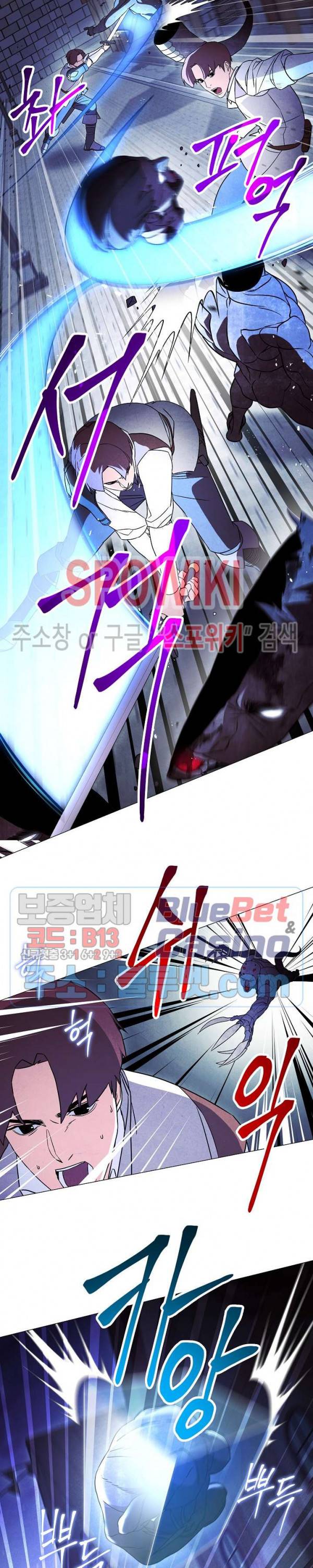 더 라이브 30화 21