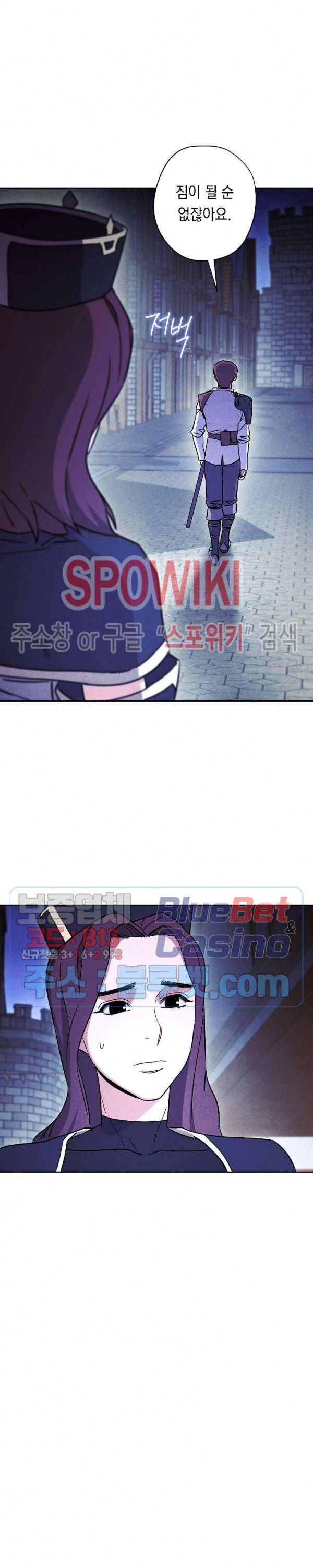 더 라이브 30화 24