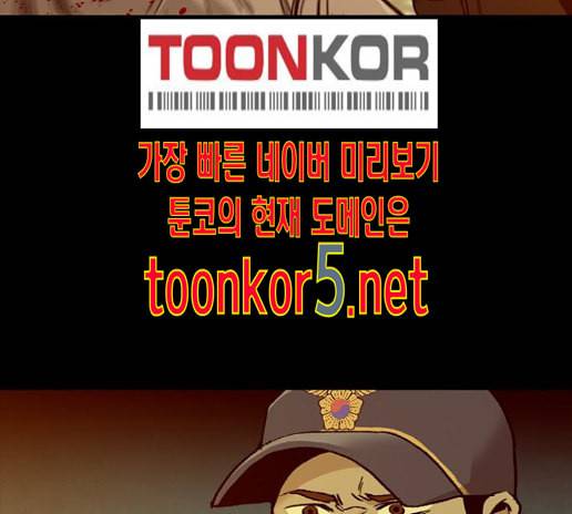 데드라이프 시즌2 13화 7