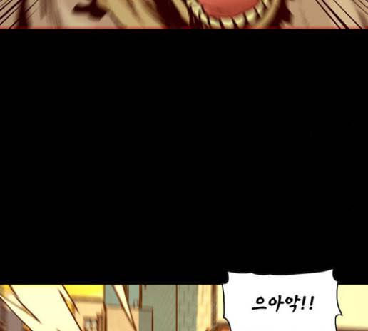 데드라이프 시즌2 13화 10