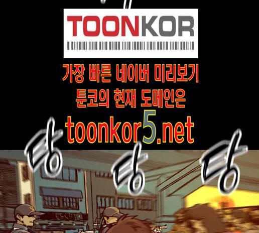 데드라이프 시즌2 13화 12